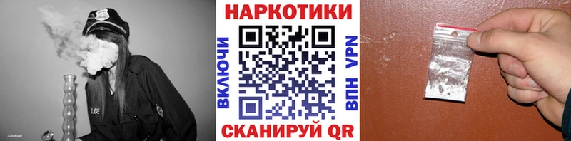 Купить Петровск АМФЕТАМИН  Cocaine  ГАШ  МАРИХУАНА 