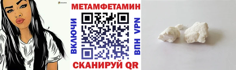 закладки  Петровск  АМФЕТАМИН 97% 