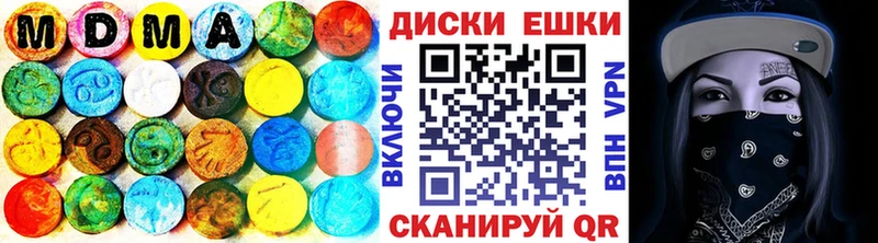 Ecstasy диски  Петровск 