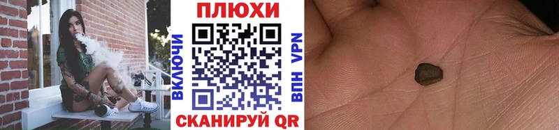 наркота  Петровск  Гашиш ice o lator 