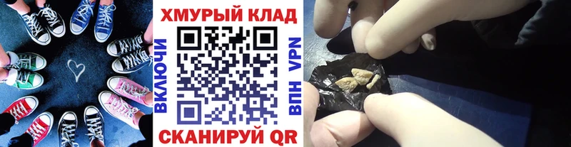 ГЕРОИН Heroin  Петровск 