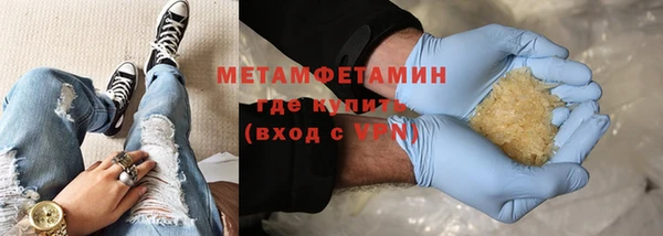 гашик Сатка