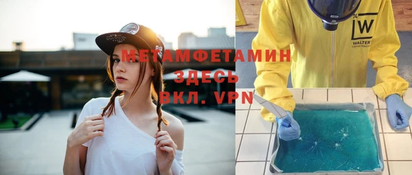 эйфоретик Белокуриха