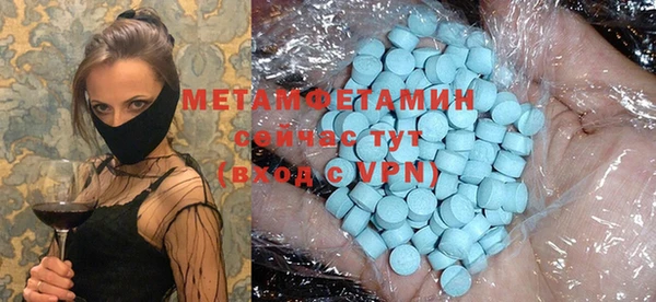 шишки Баксан