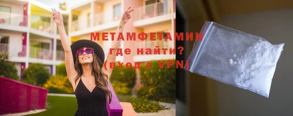 шишки Баксан