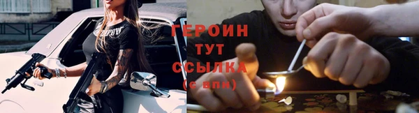шишки Баксан