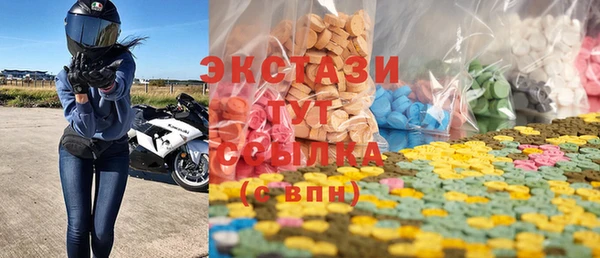 шишки Баксан