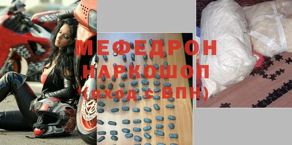 прущая мука Балабаново