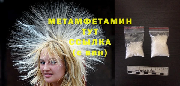 шишки Баксан