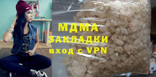 спиды Сафоново