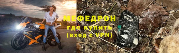 прущая мука Балабаново