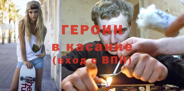 гашик Сатка