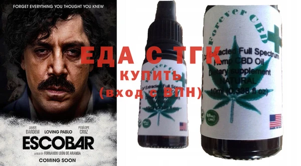 шишки Баксан