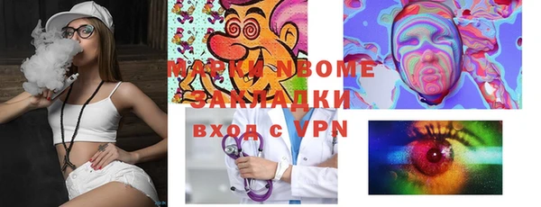 прущая мука Балабаново