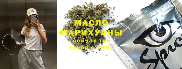 2c-b Беломорск
