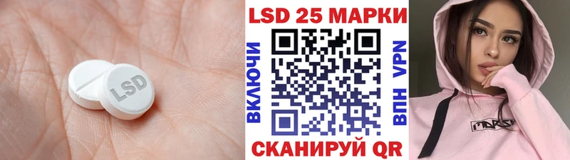 Лсд 25 экстази кислота  Петровск 