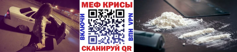 Мефедрон 4 MMC купить закладку Петровск