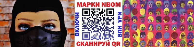 Марки 25I-NBOMe 1500мкг  где можно купить наркотик  Петровск 
