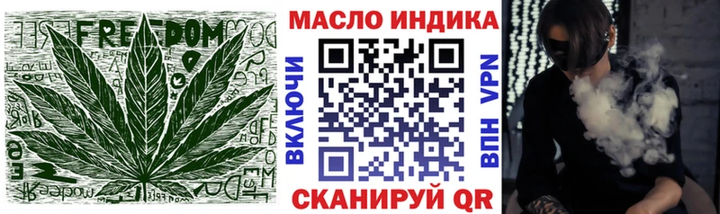 ТГК THC oil  цена   Петровск 